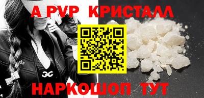меф Лесосибирск