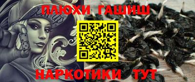 экстази Ливны