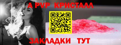 2c-b Ликино-Дулёво