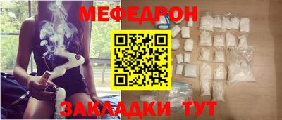 меф Лесосибирск