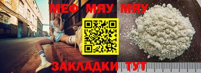 меф Лесосибирск
