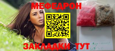 2c-b Ликино-Дулёво