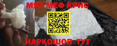 меф Лесосибирск