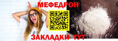 экстази Ливны