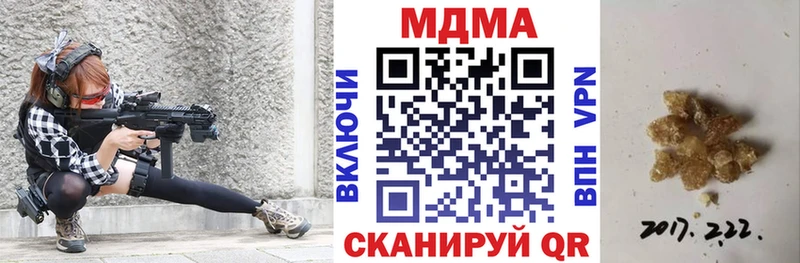 МДМА VHQ Тында