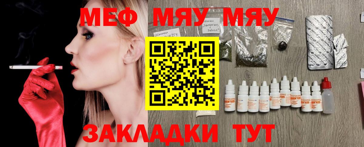 Мефедрон  Вход с VPN  Меф 4 MMC  Тында  дарнет шоп  Меф 4 MMC 