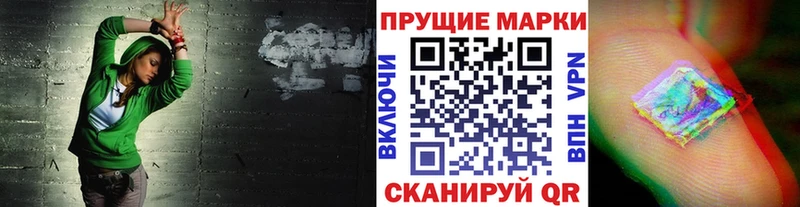 Марки 25I-NBOMe 1500мкг  Тында 