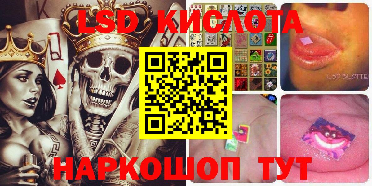 Наркотические марки 1,5мг  Наркотические марки 1,5мг  Тында  Наркотические марки  Вход с VPN 