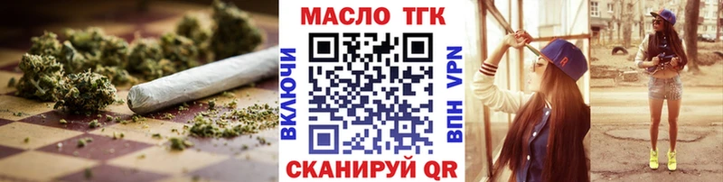 ссылка на мегу tor  дарнет шоп  Тында  ТГК концентрат 