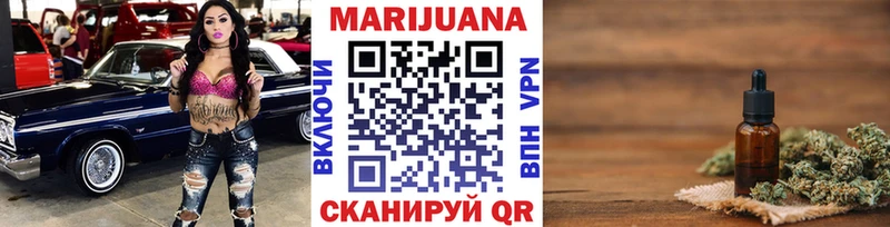 Бошки марихуана Ganja  Тында 